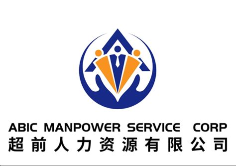abic manpower|Jobs at ABIC Manpower Service Corp .